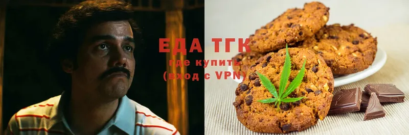 OMG ССЫЛКА  цена   Демидов  Cannafood марихуана 