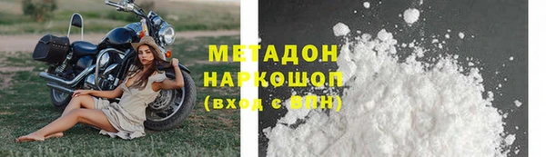 MDMA Баксан