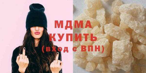 MDMA Баксан