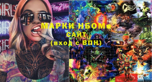 MDMA Баксан