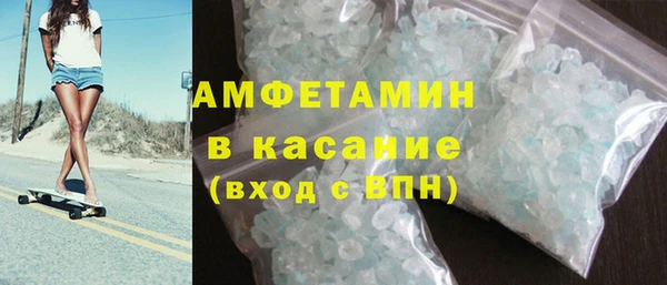 MDMA Баксан