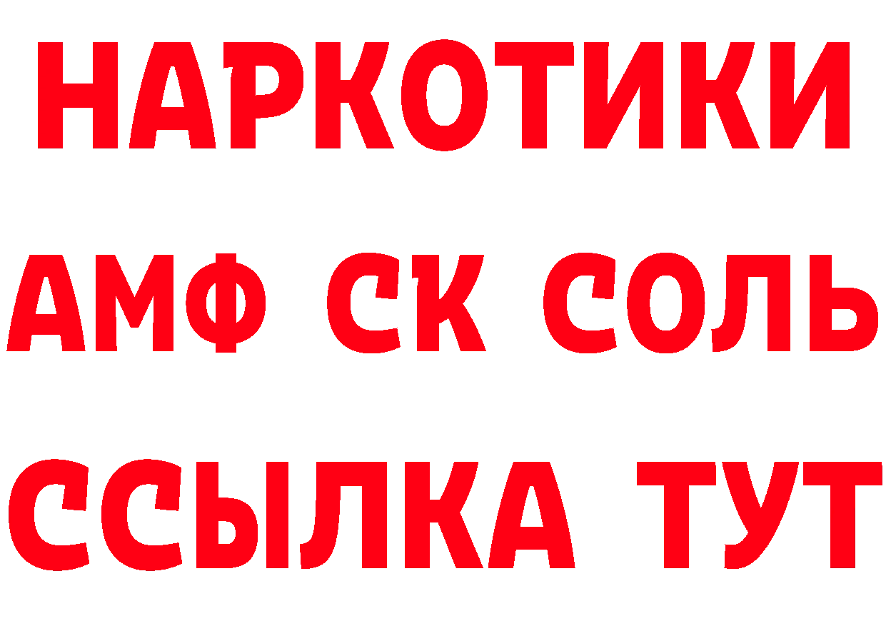 Виды наркоты площадка телеграм Демидов