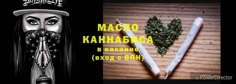 ТГК THC oil  купить наркоту  Демидов 